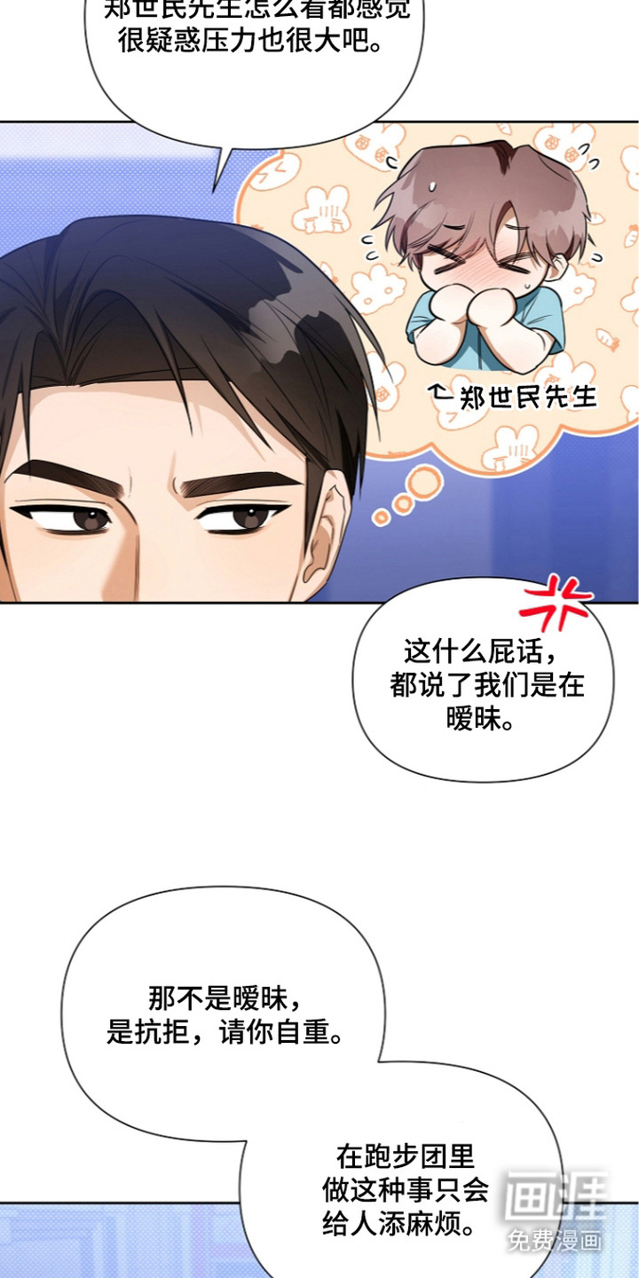 第8话20
