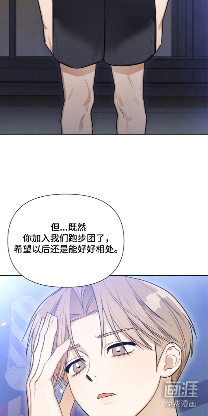 第8话10