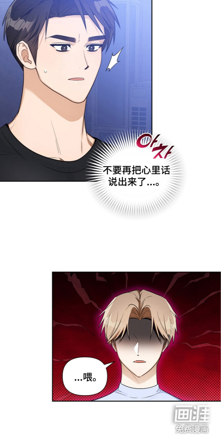 第8话14