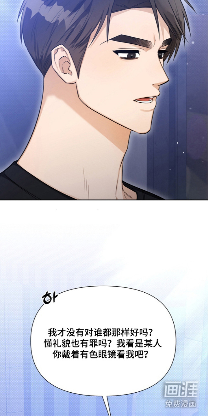 第8话18