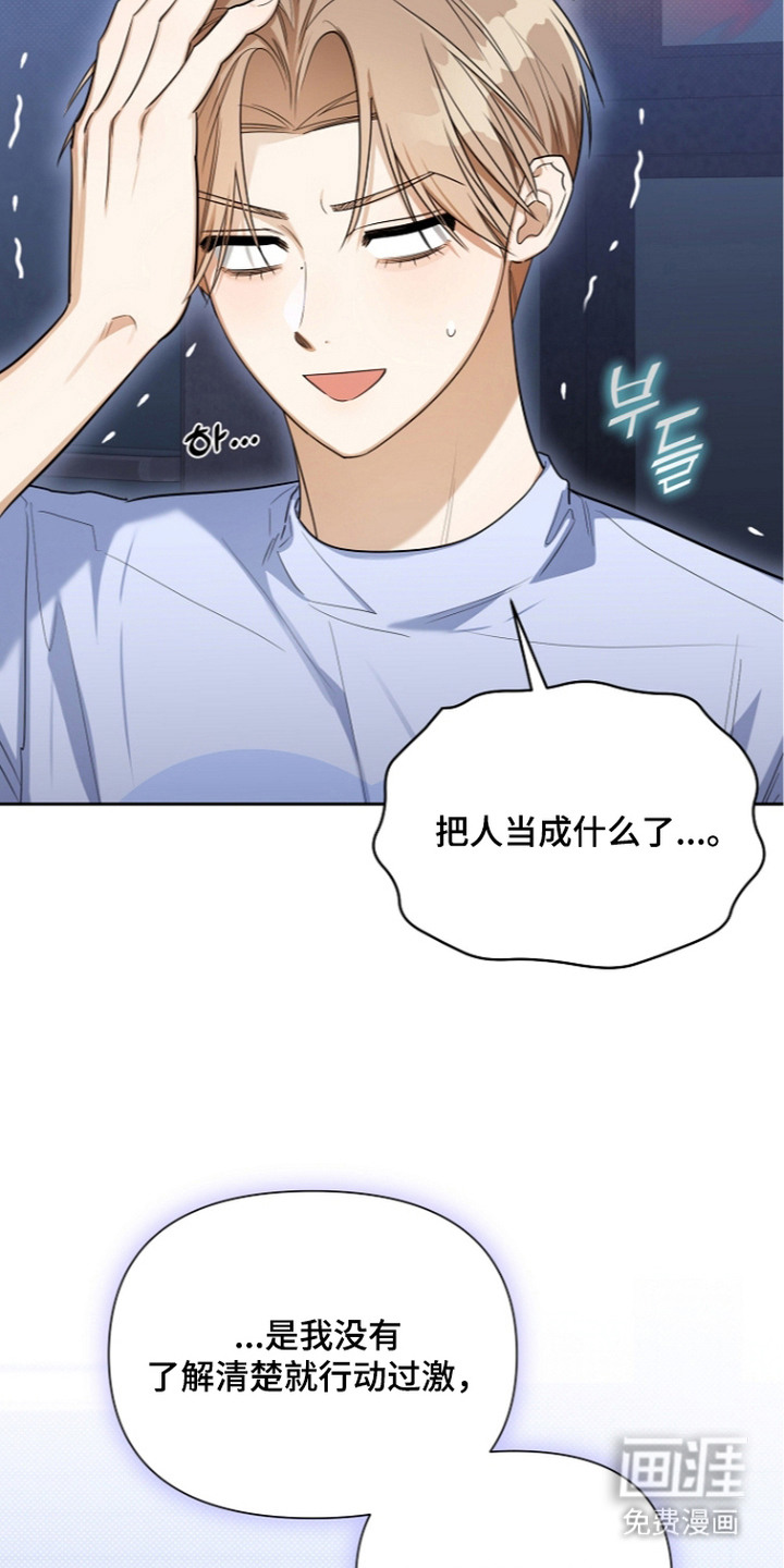 第8话8