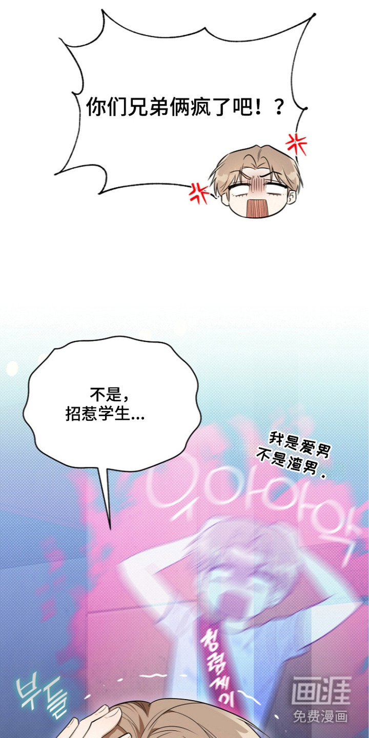 第8话7