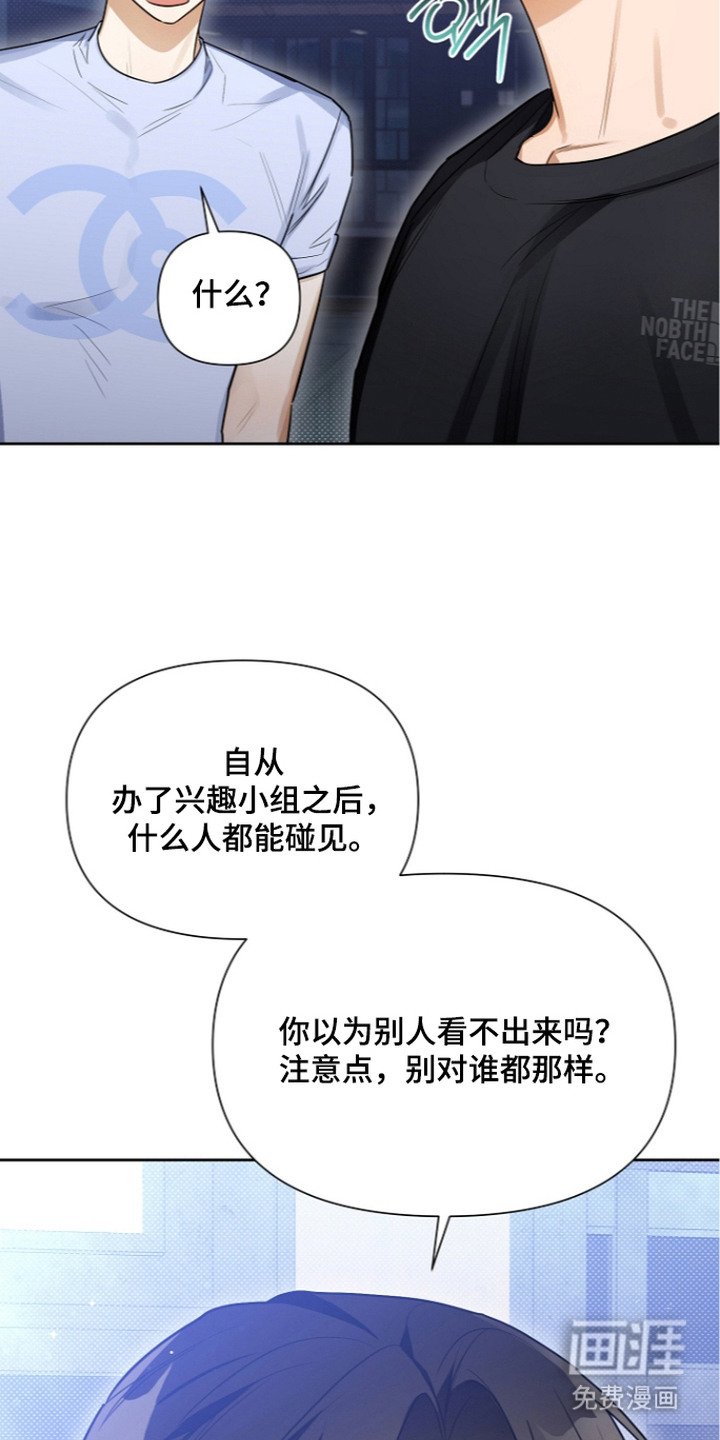 第8话17