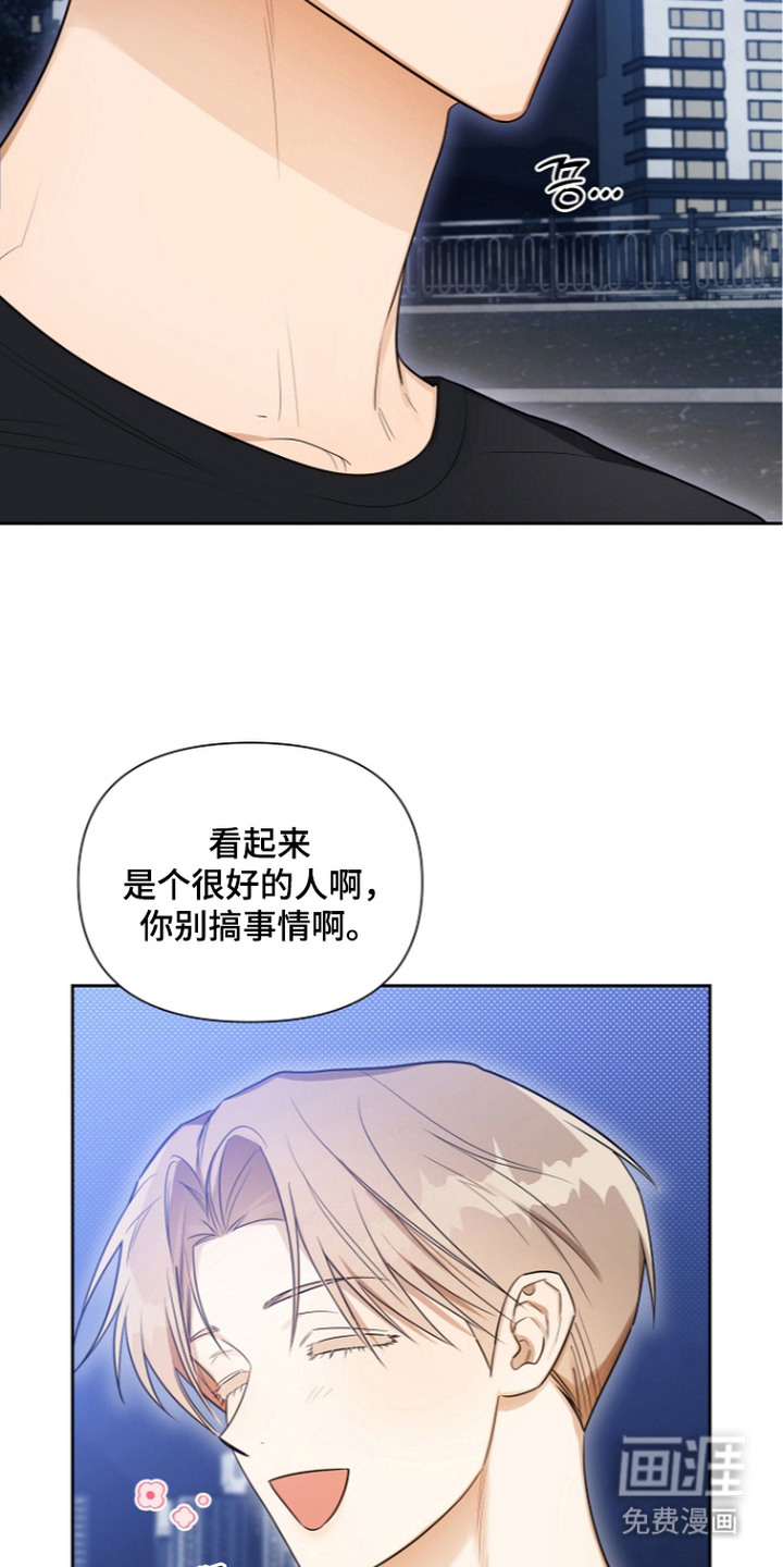 第7话8