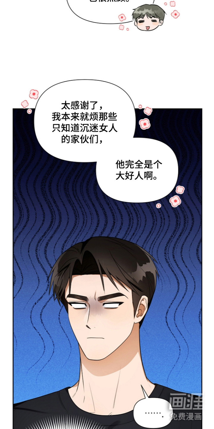 第7话6