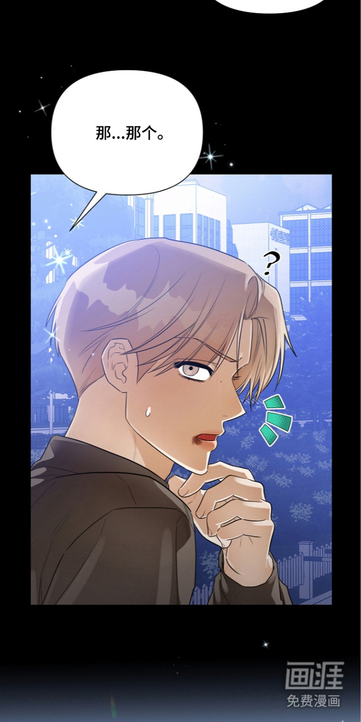 第7话19