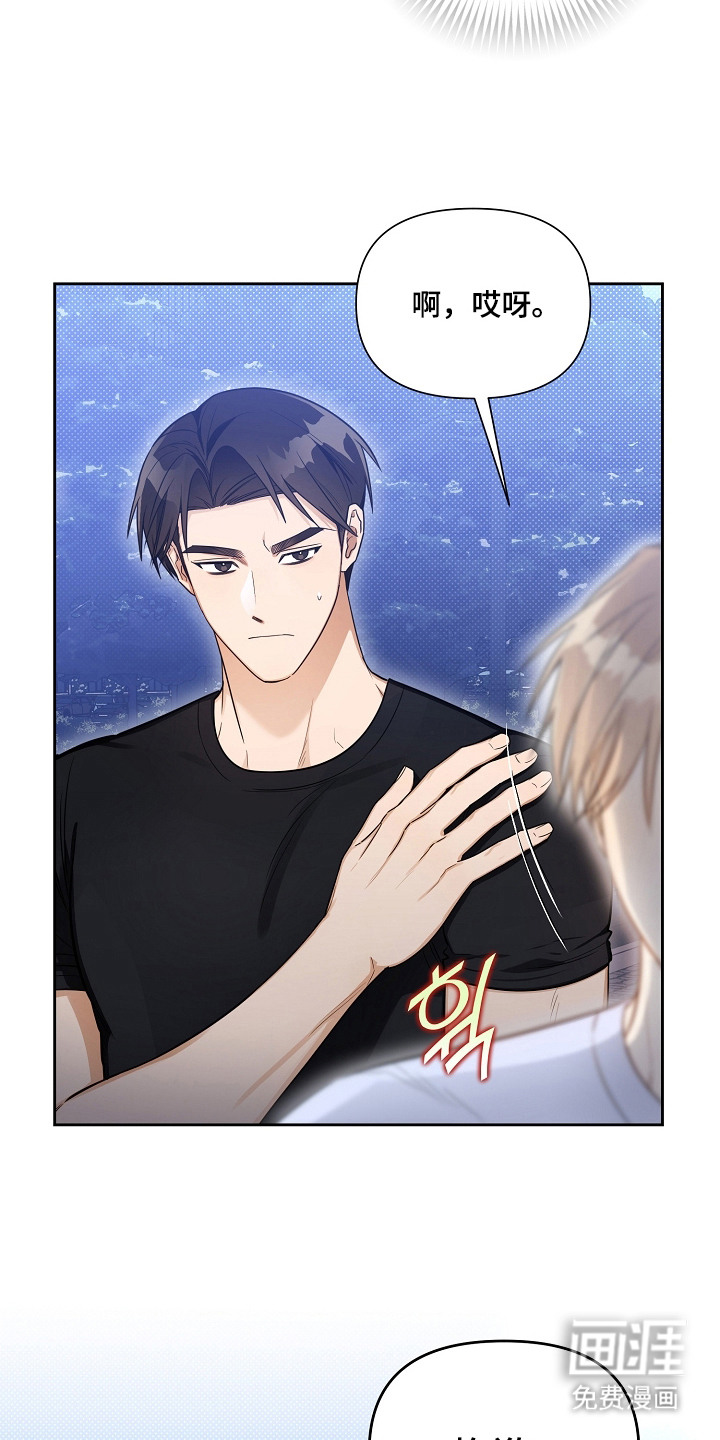 第6话10