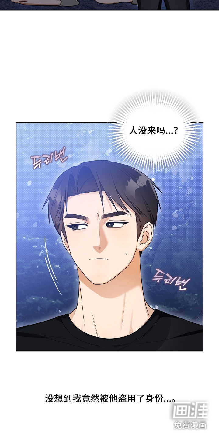 第6话7
