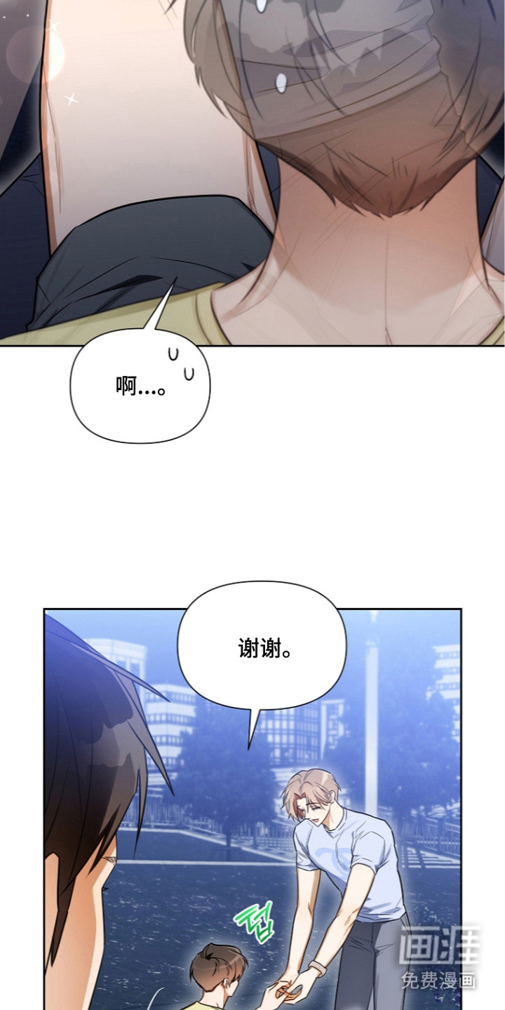 第6话23