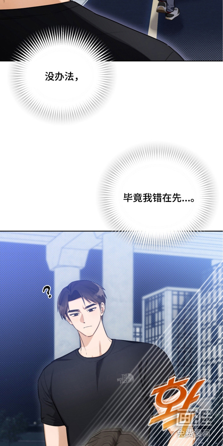 第6话18