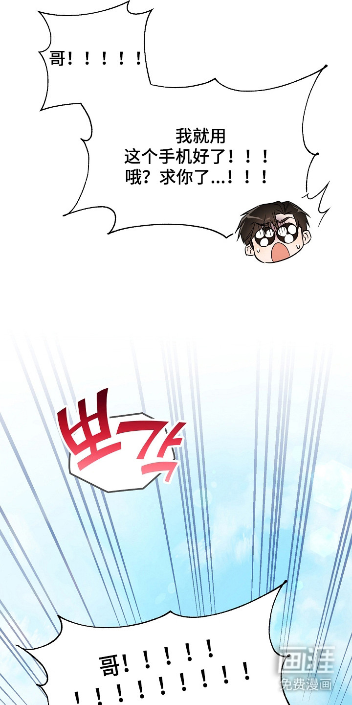 第6话4