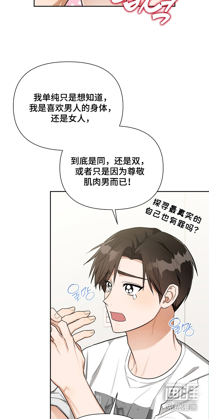 第5话20