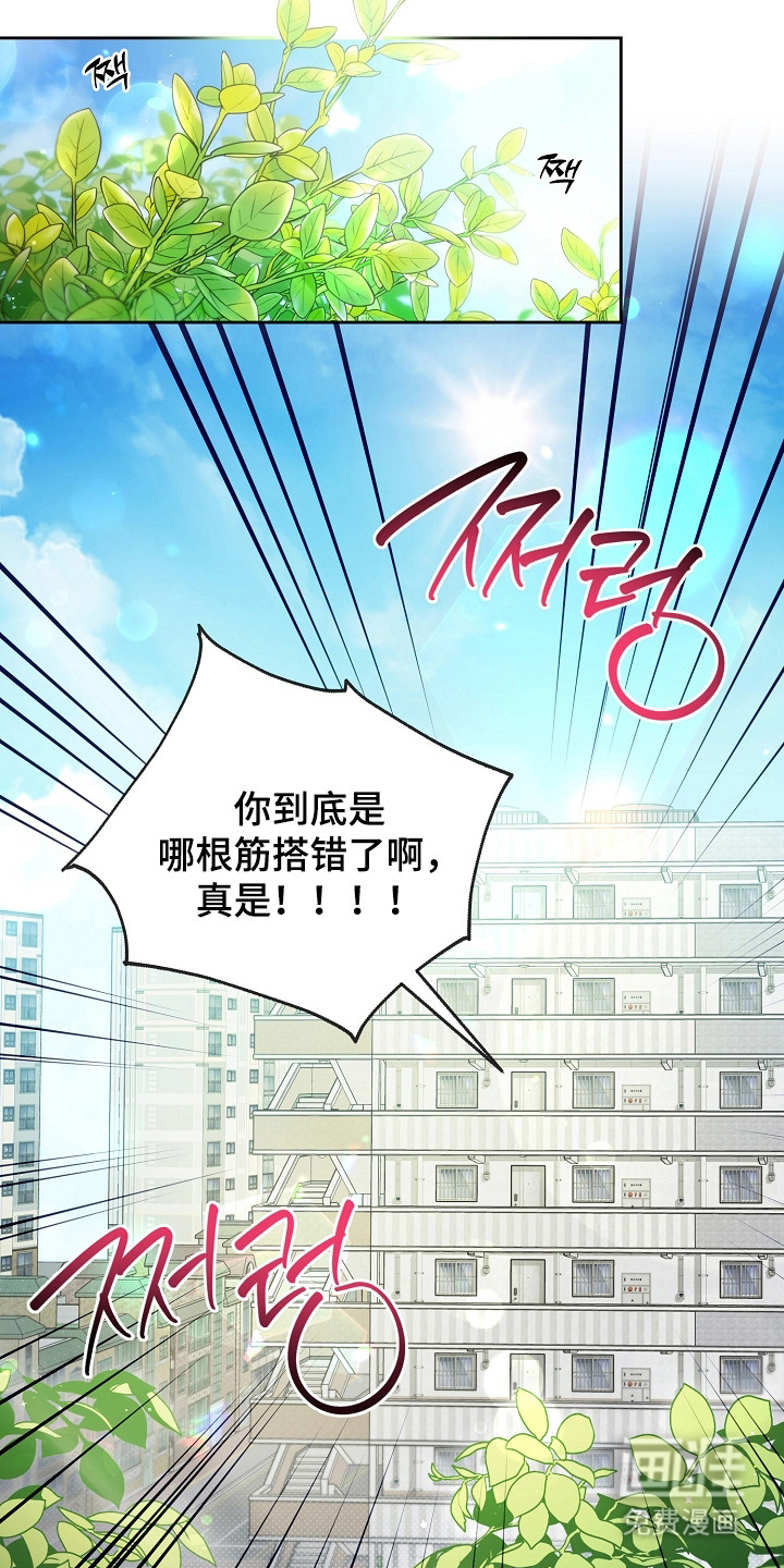 第5话9