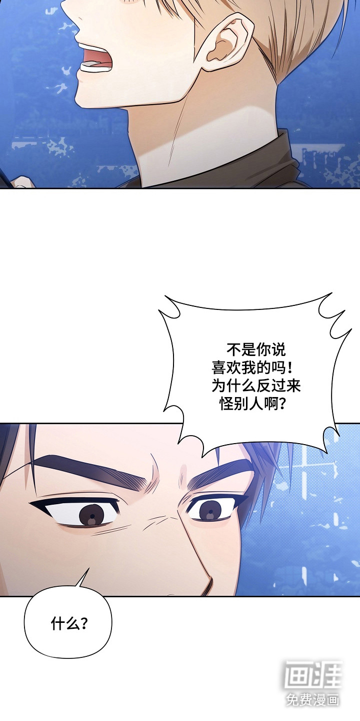 第5话4