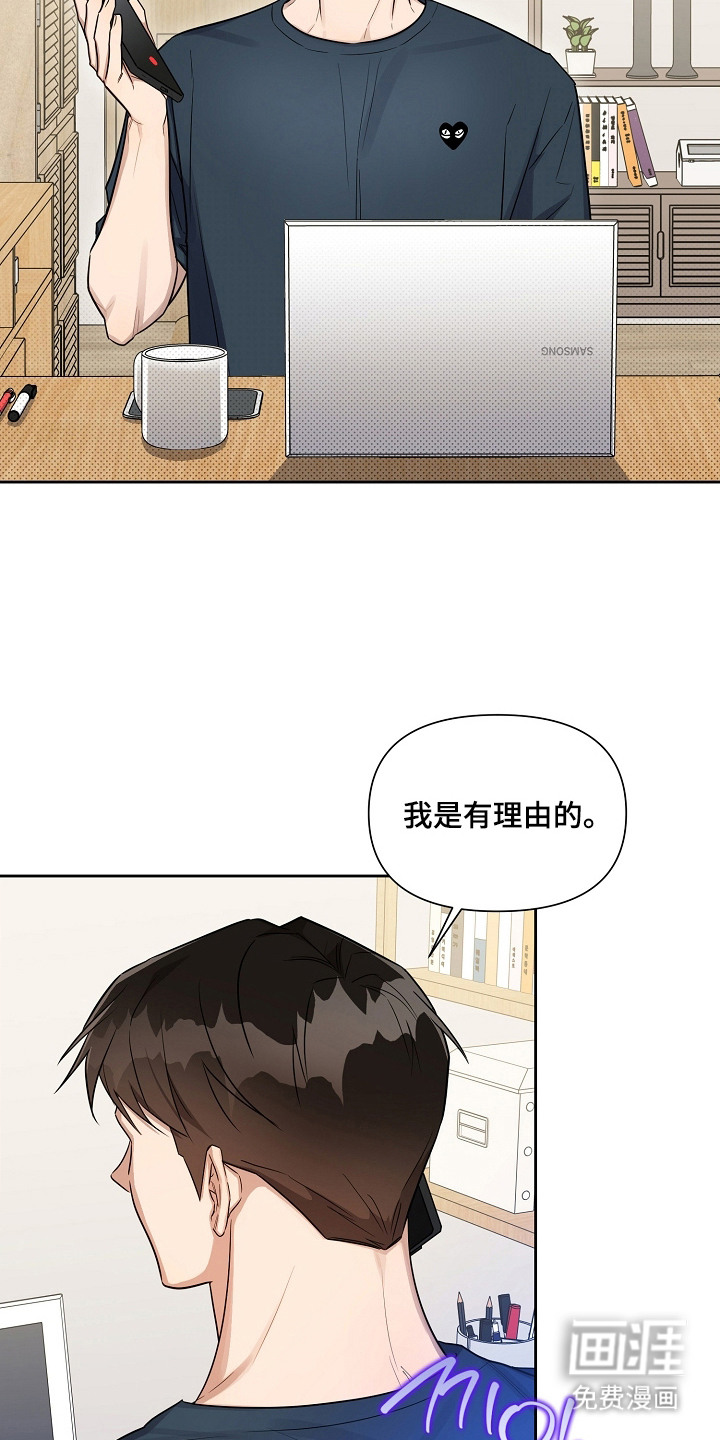 第5话11