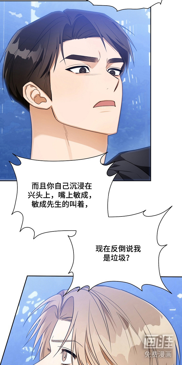 第5话3