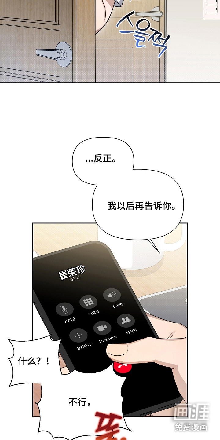 第5话13