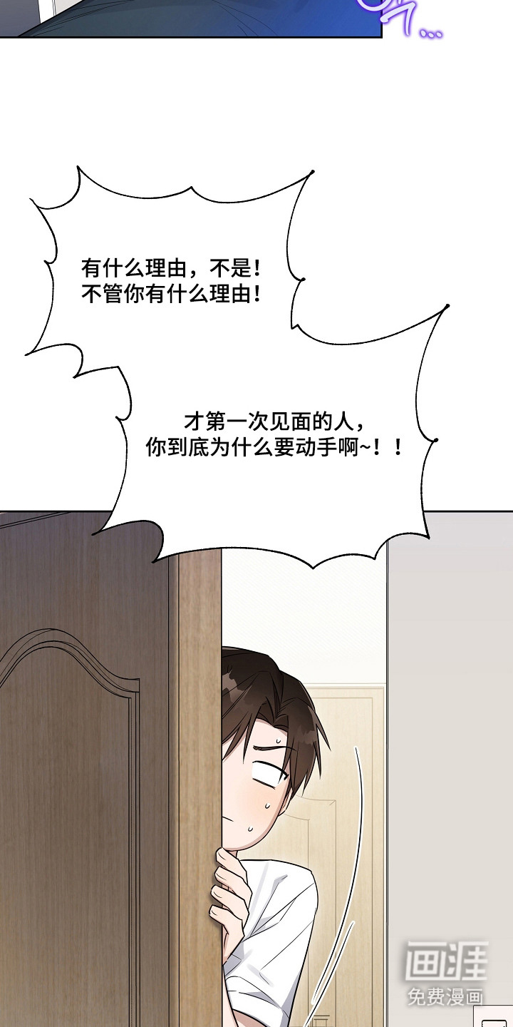 第5话12