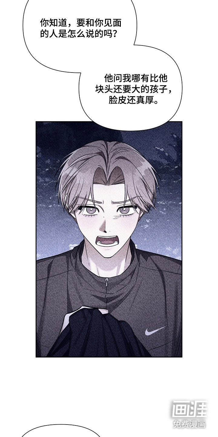 第5话23