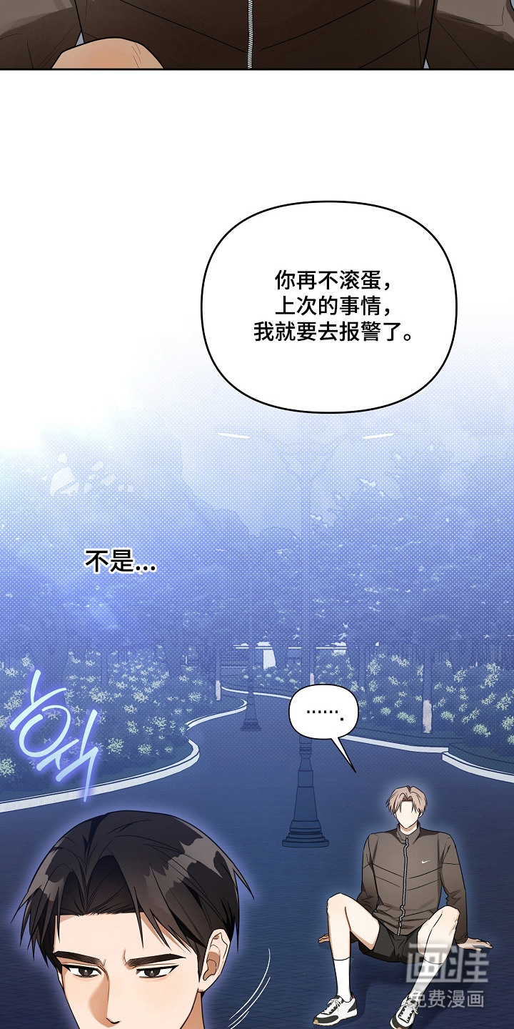 第4话19