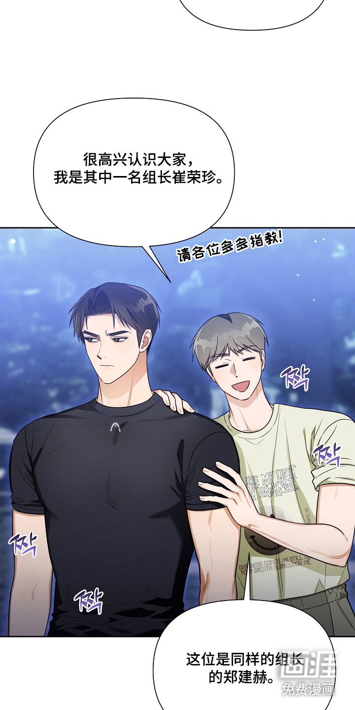 第4话4