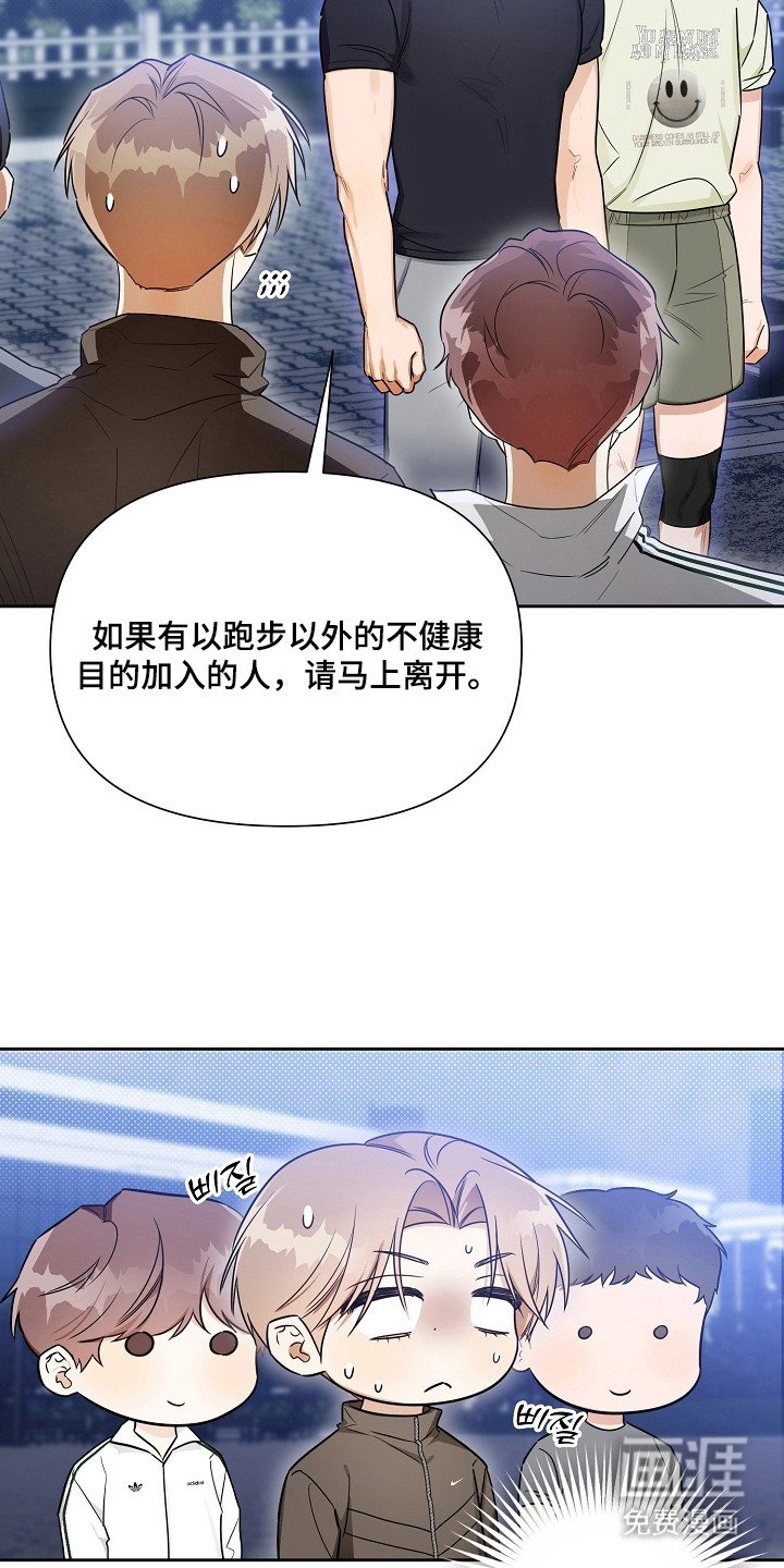 第4话7