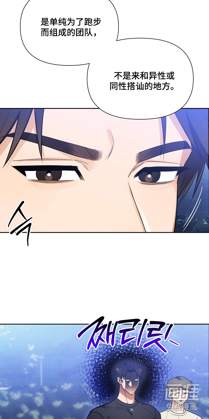 第4话6