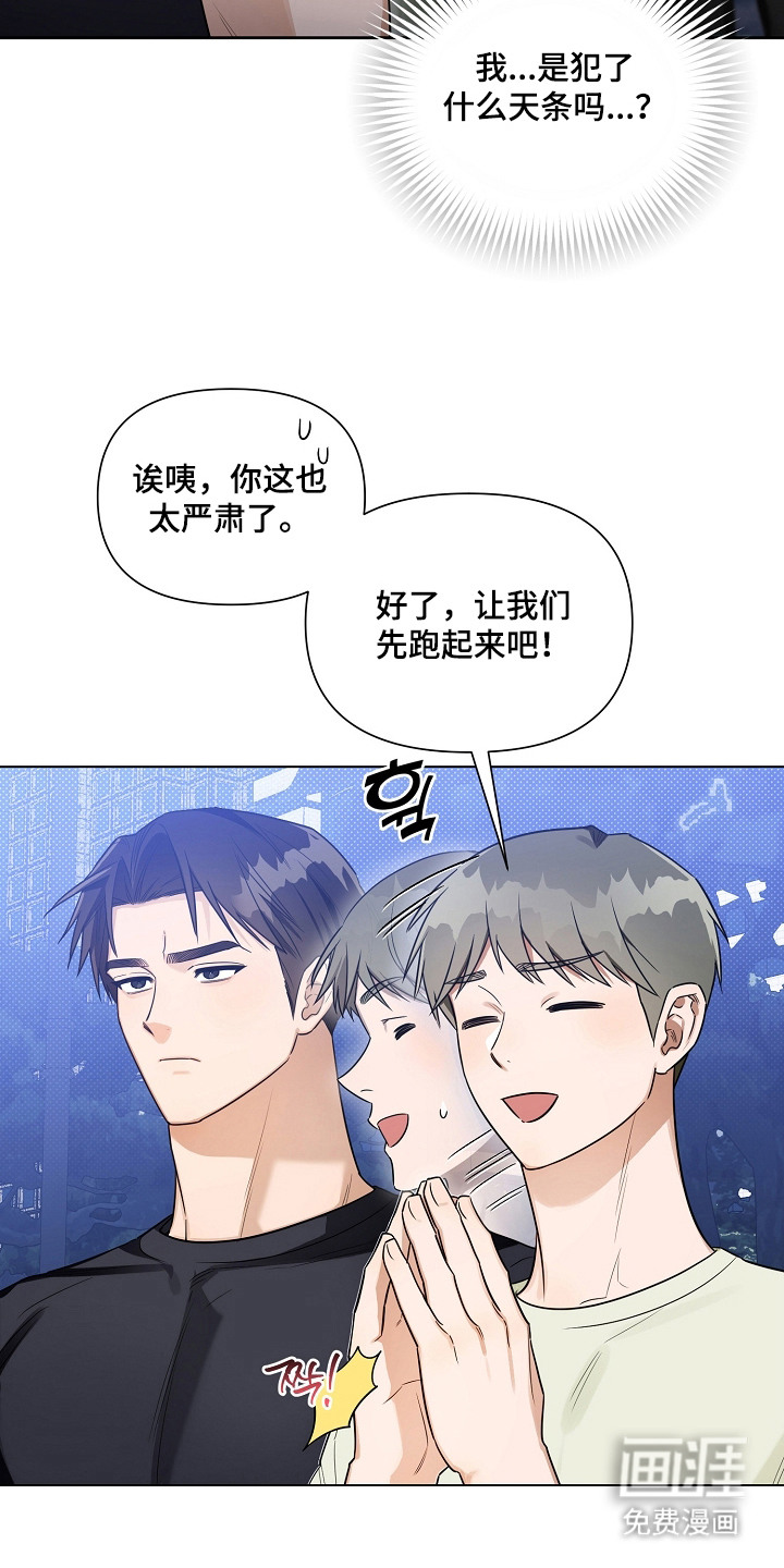 第4话9