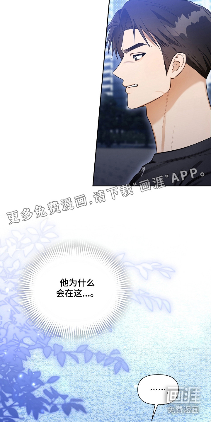 第4话2