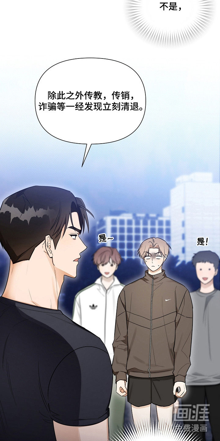 第4话8