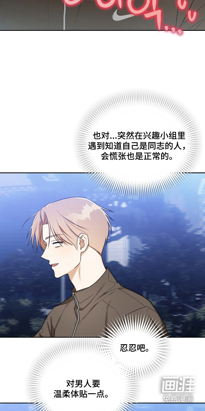 第4话13