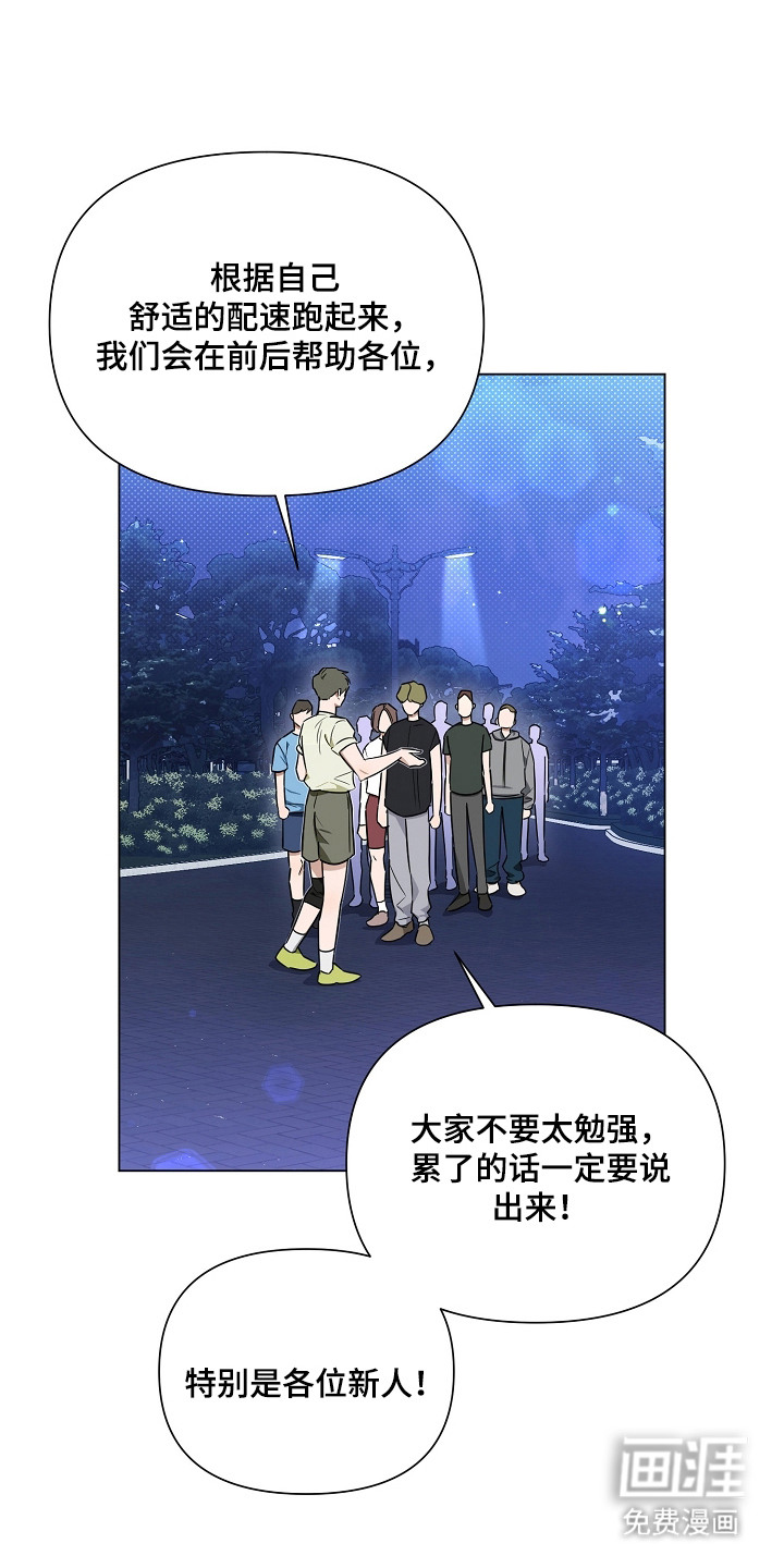 第4话10