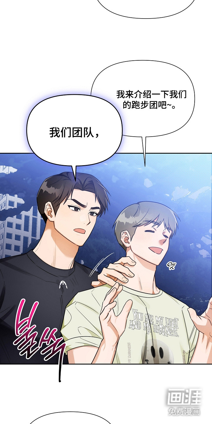 第4话5