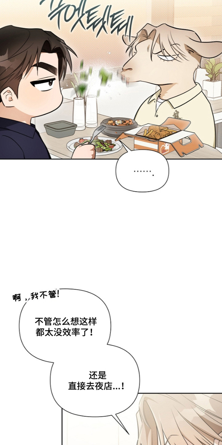 第32话23