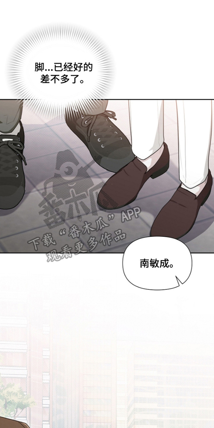 第32话10
