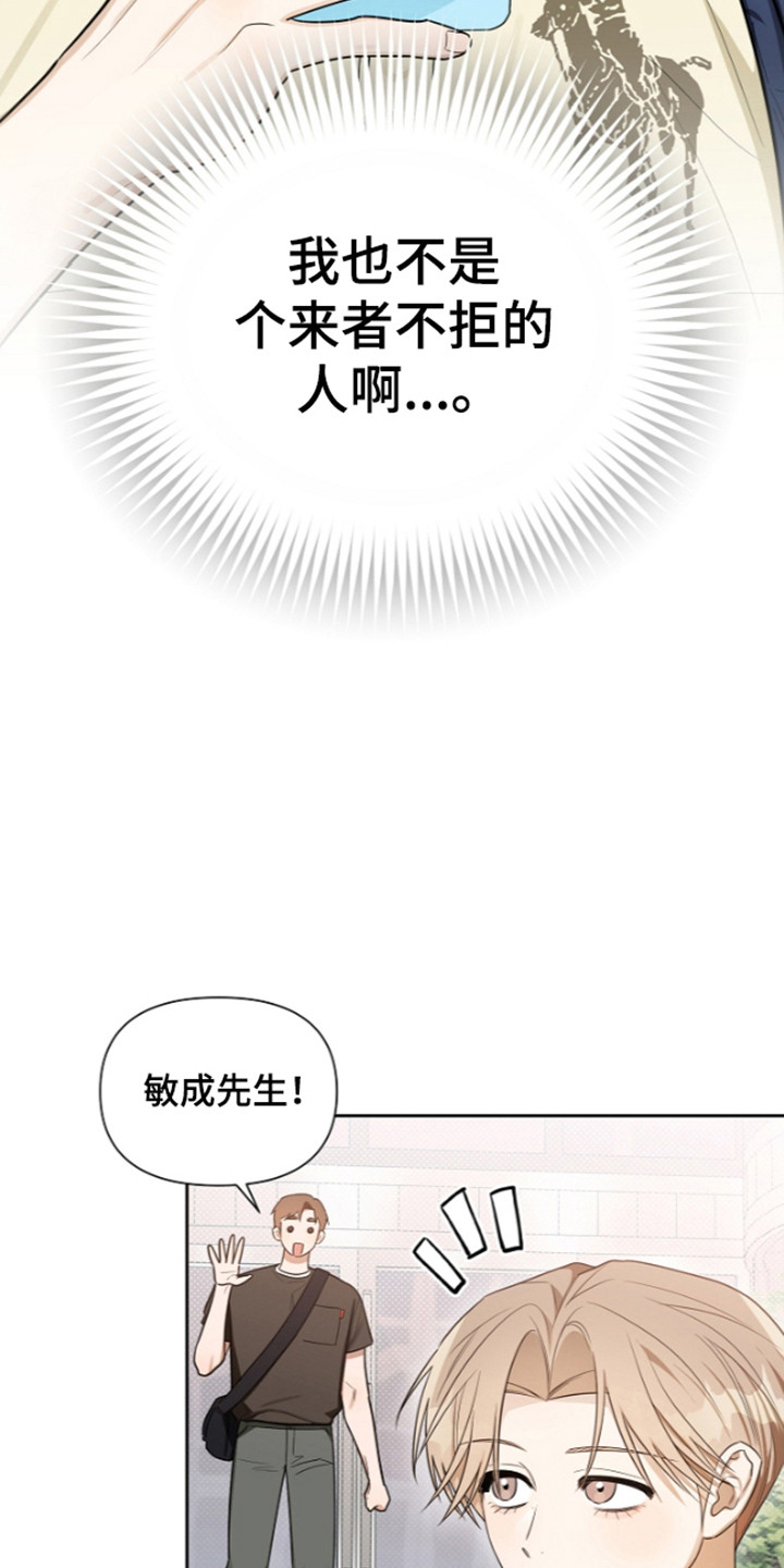 第32话7