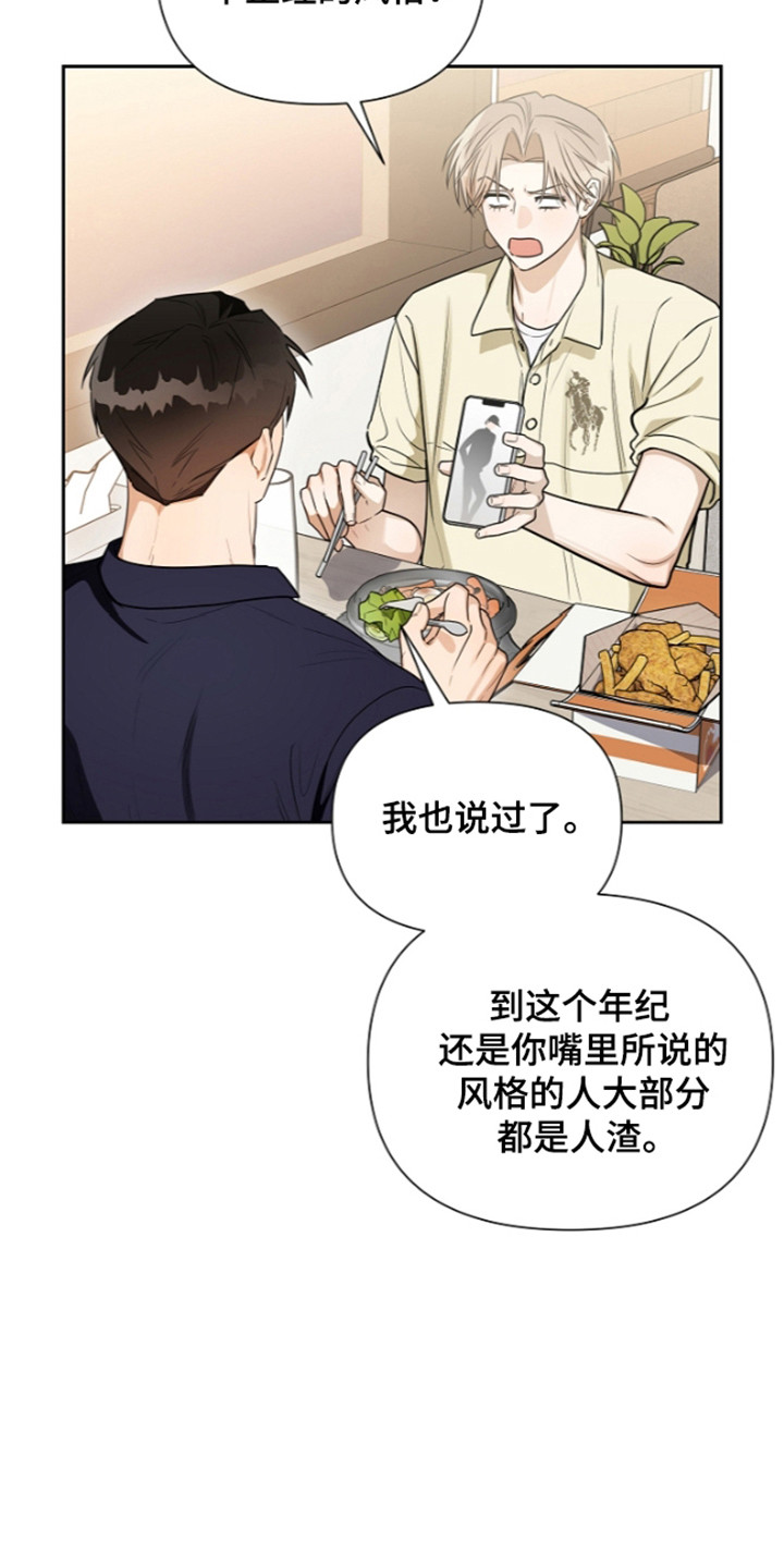 第32话19