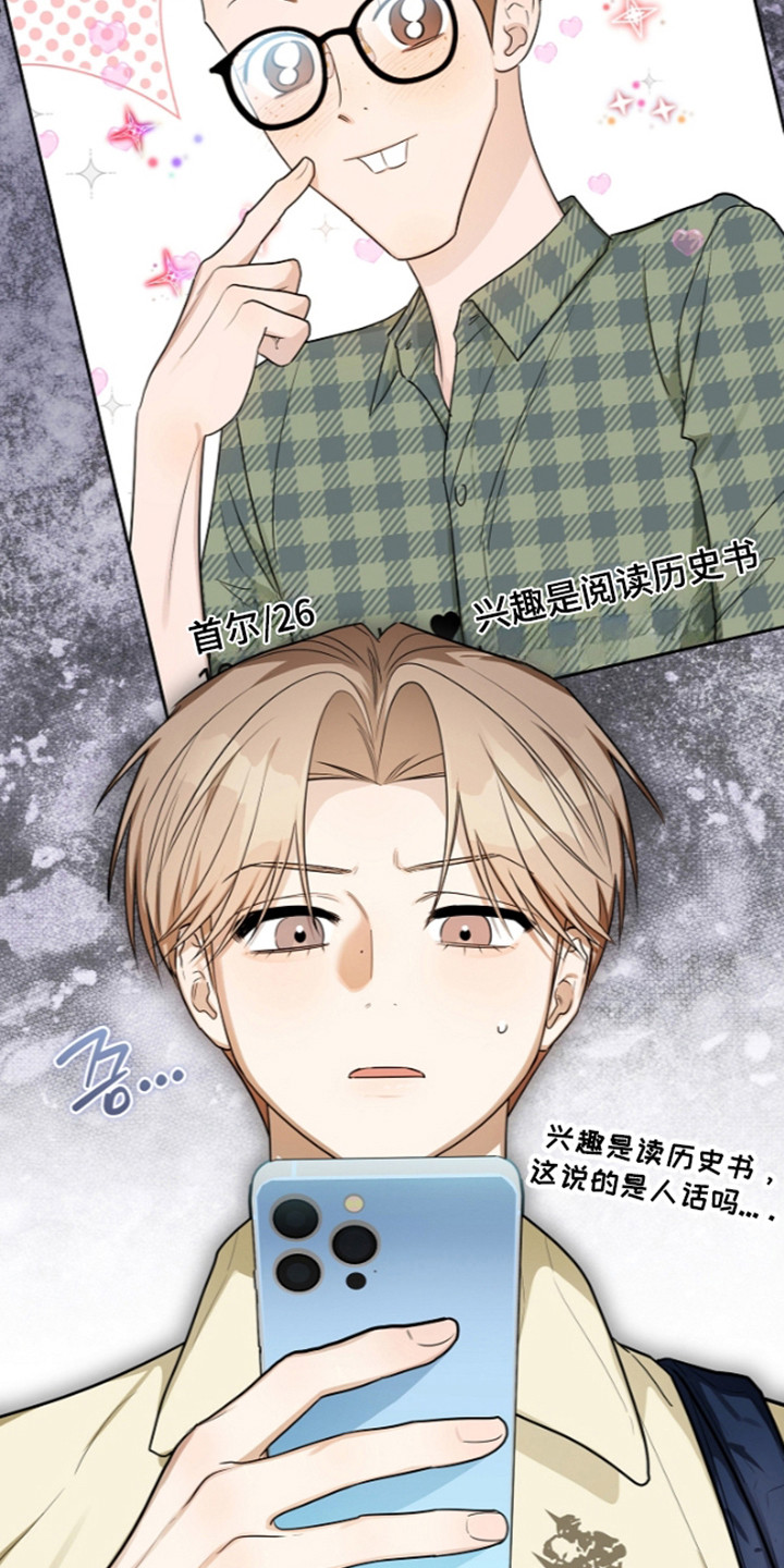 第32话6