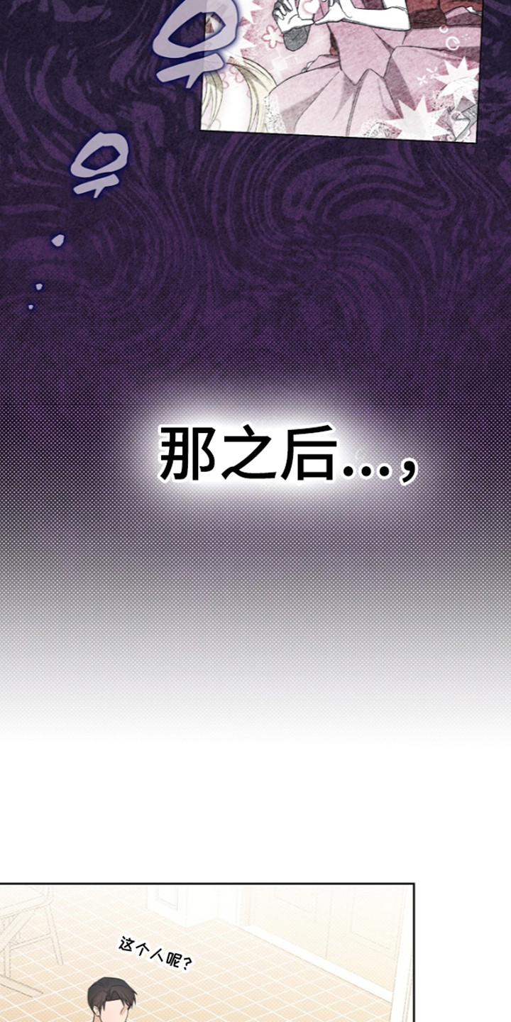 第32话1