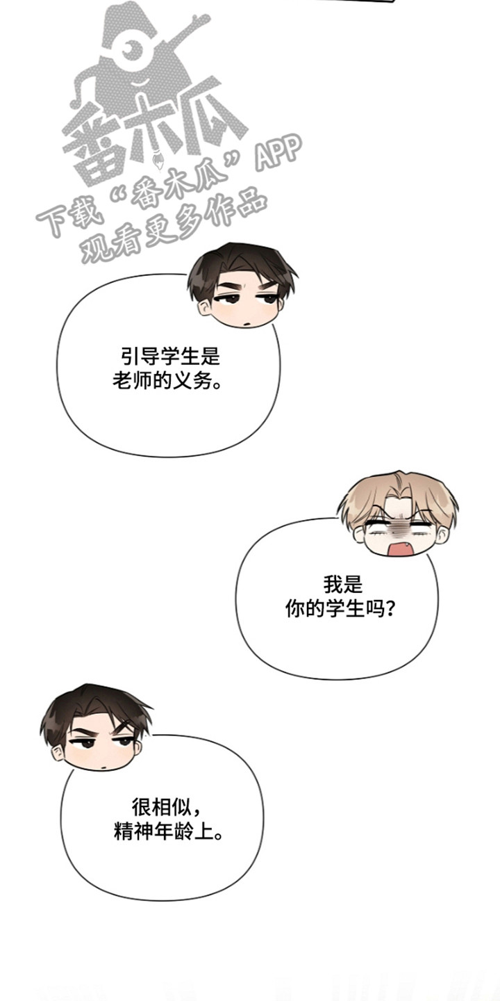 第31话6