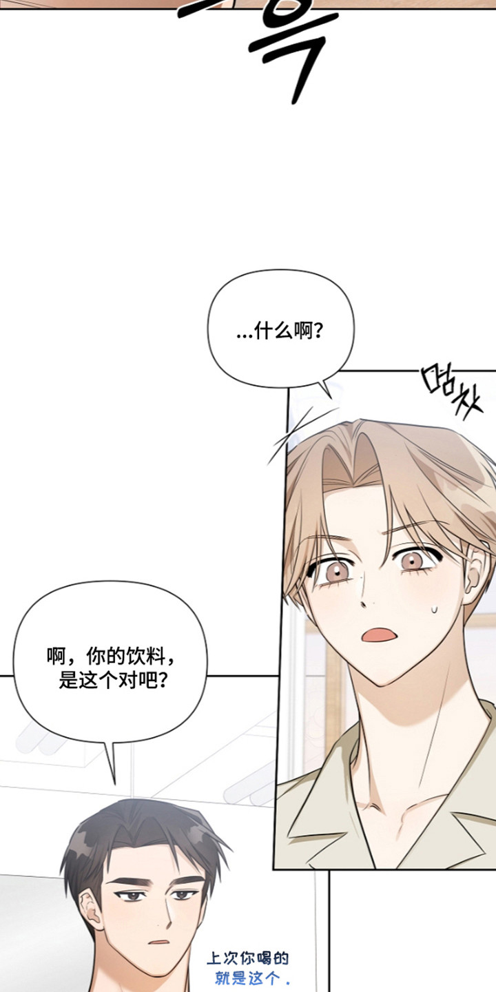 第31话24