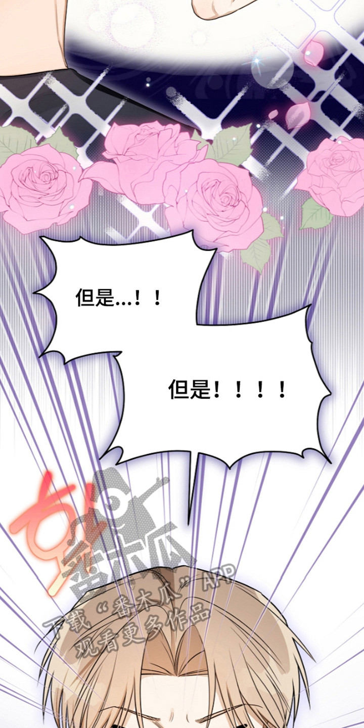 第31话17
