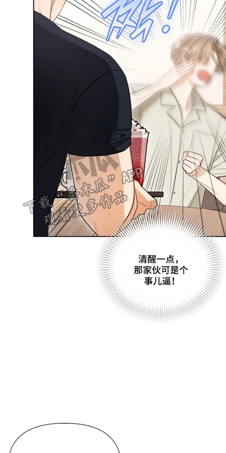 第31话22
