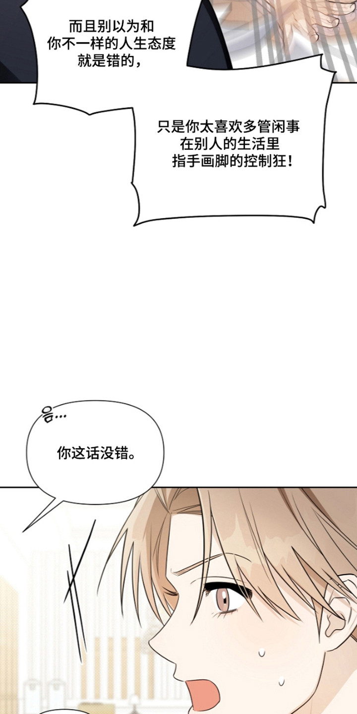第31话8