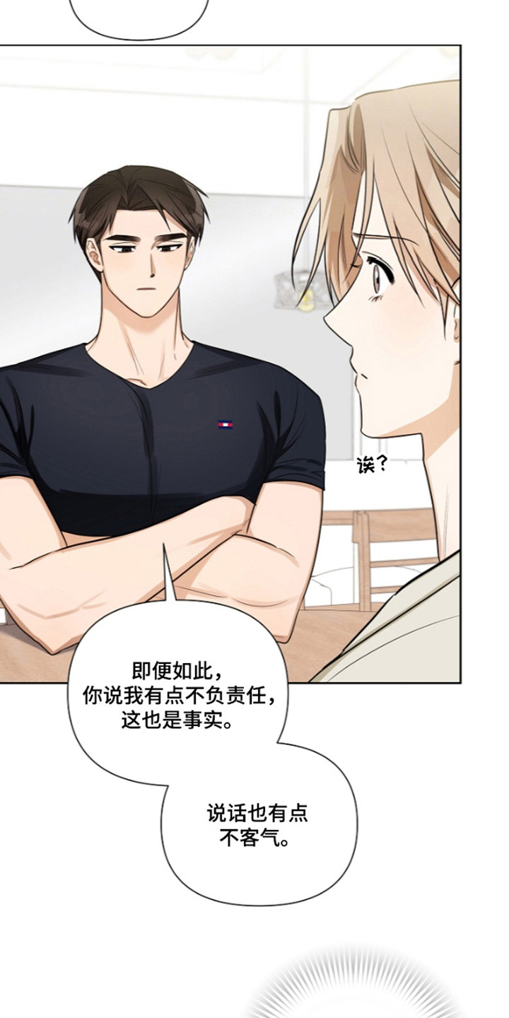 第31话3