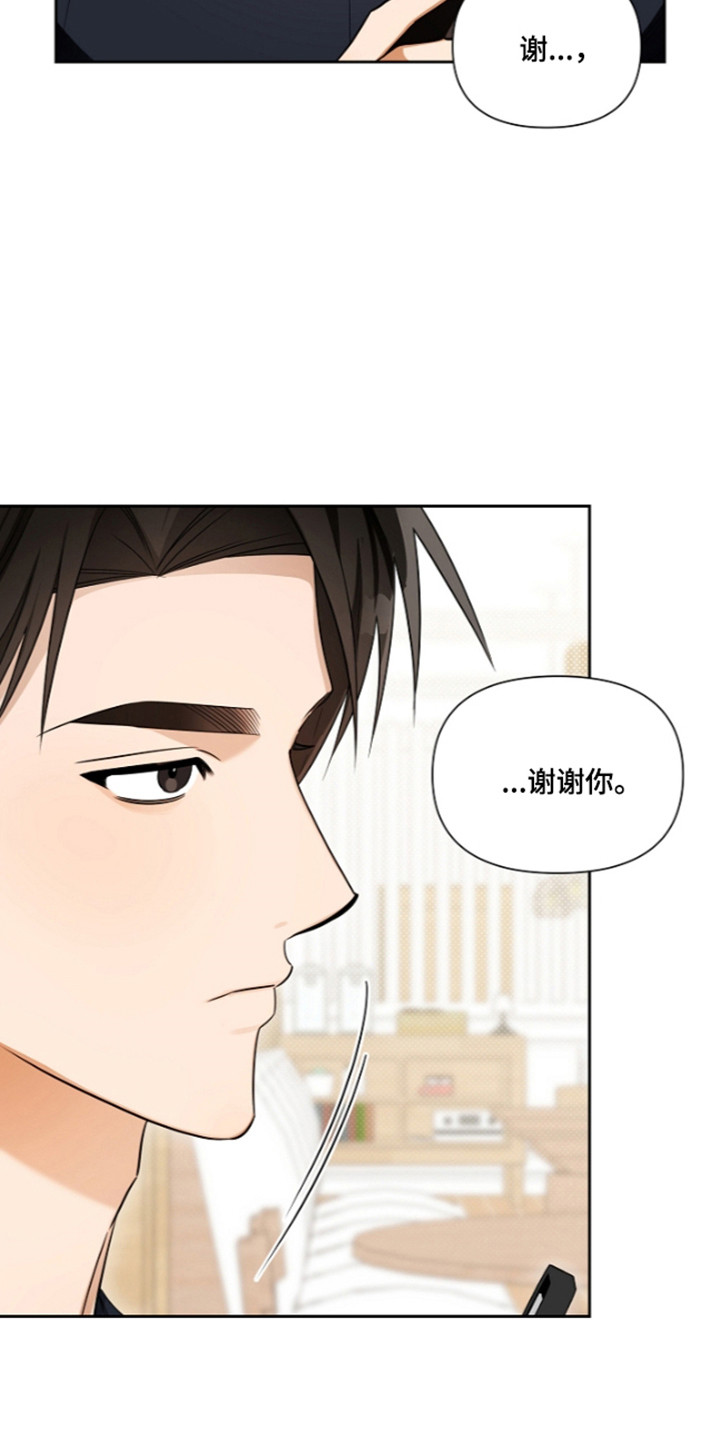 第31话27