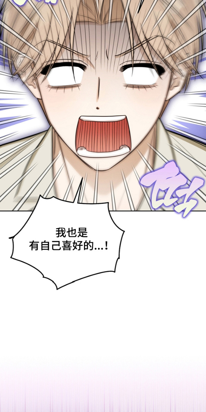 第31话13