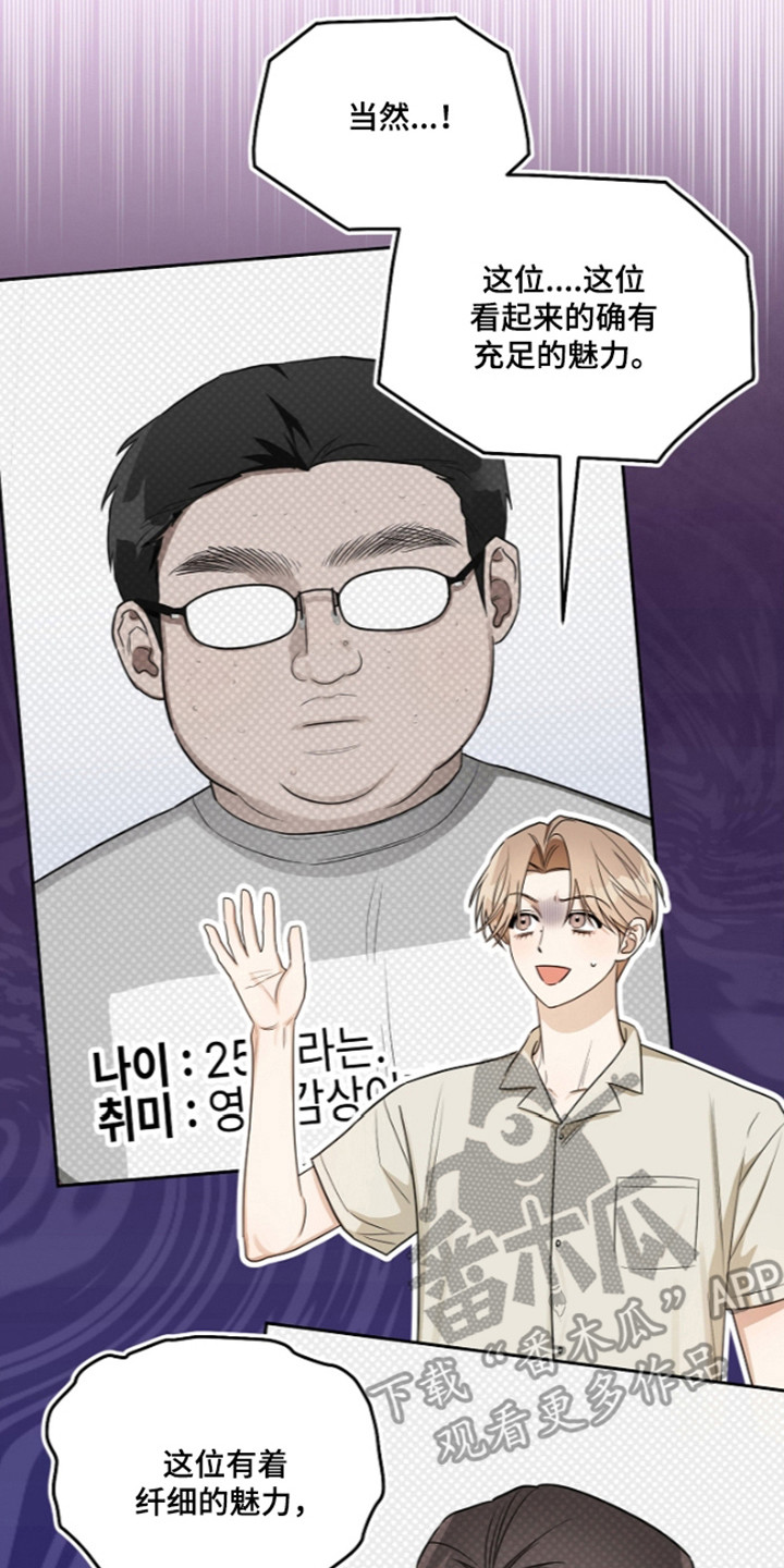 第31话14