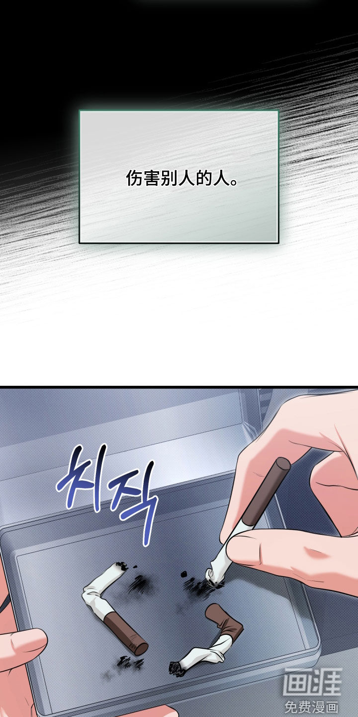 第64话19