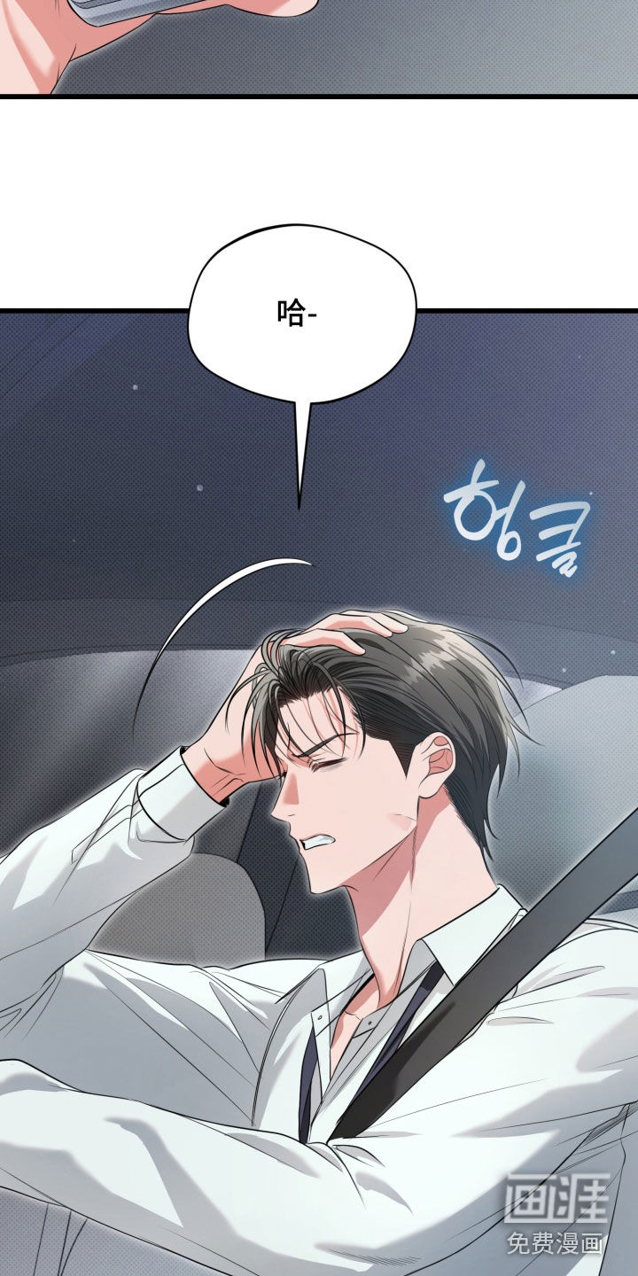 第64话20